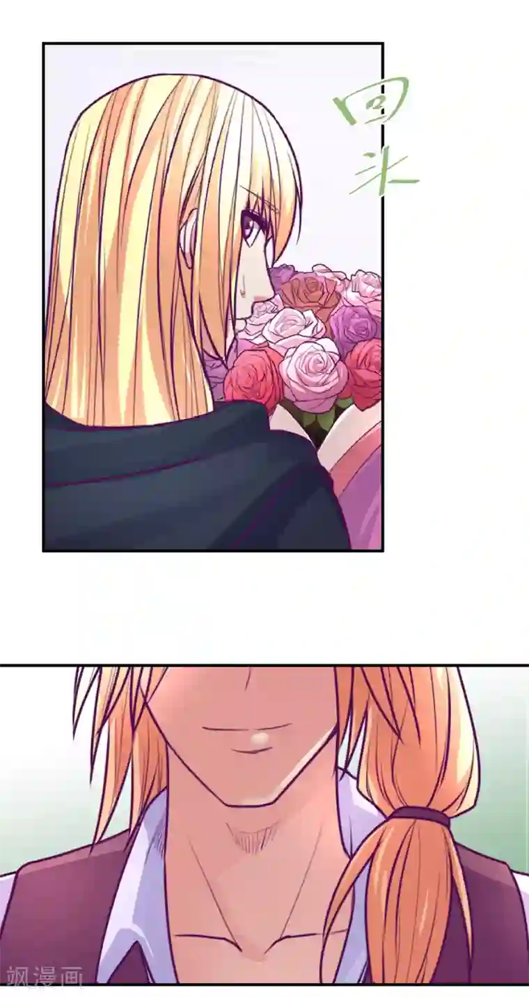 金玉花都风雨情第51话