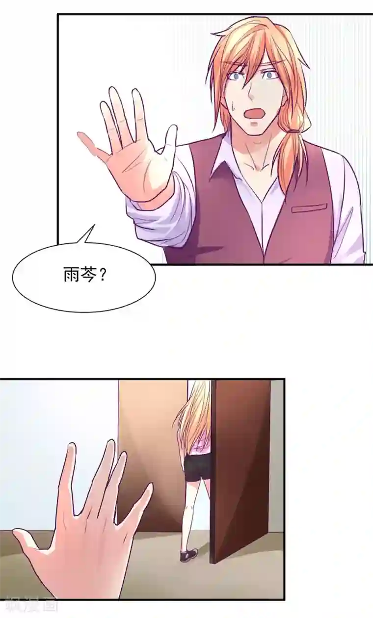 金玉花都风雨情最终话