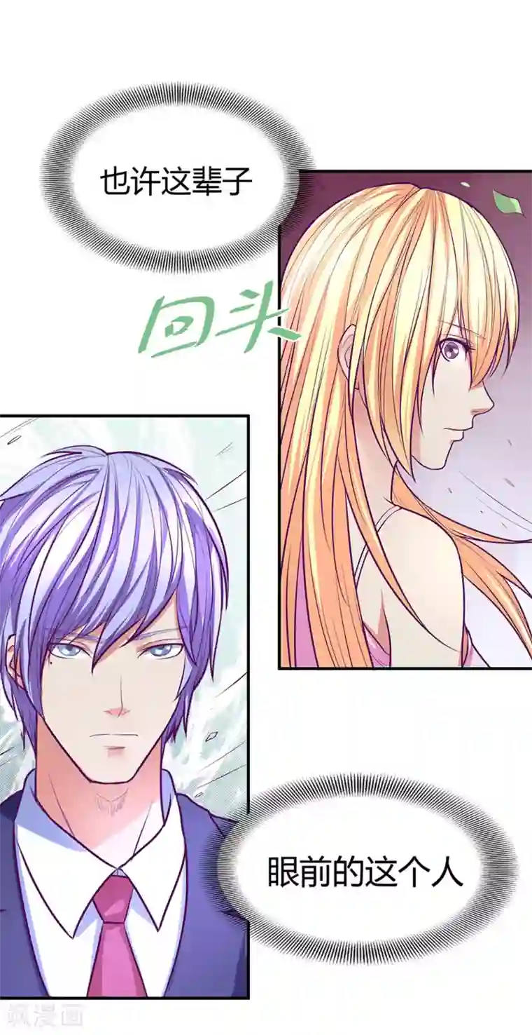 金玉花都风雨情最终话