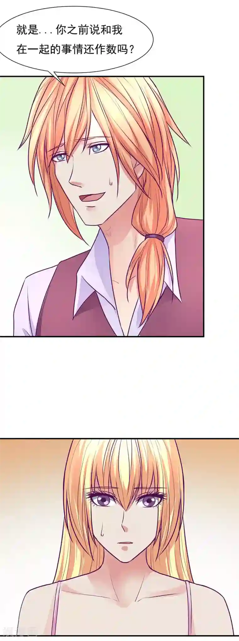 金玉花都风雨情最终话