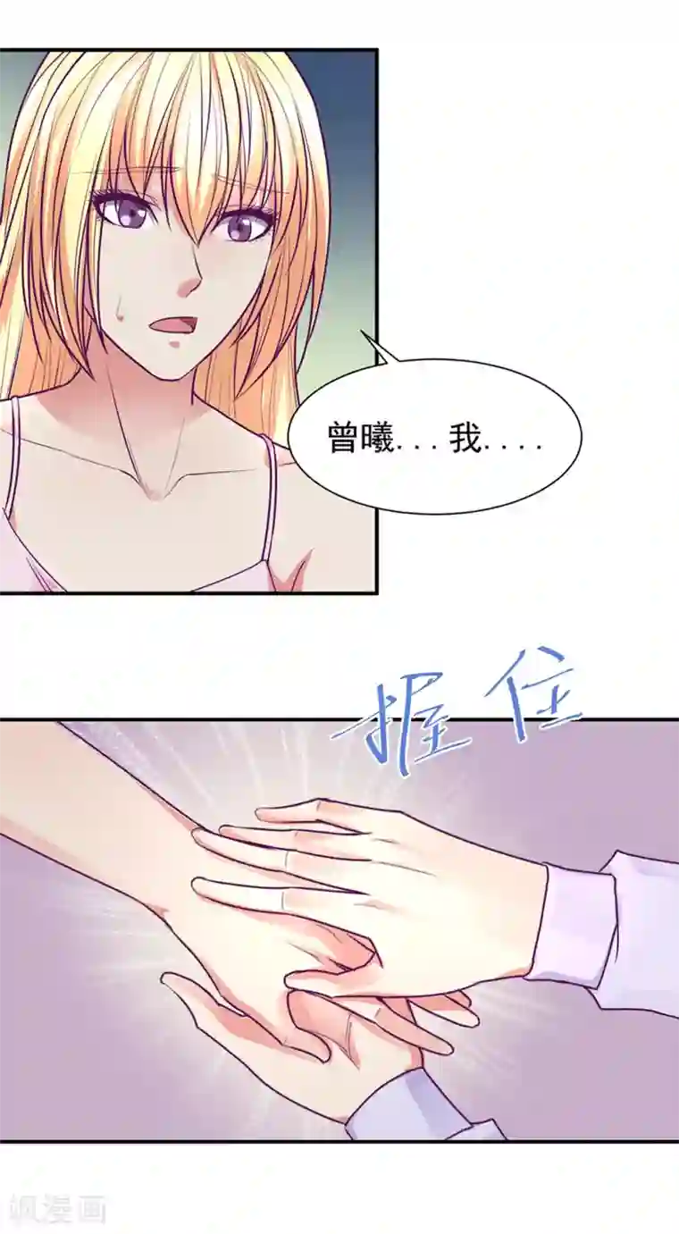 金玉花都风雨情最终话