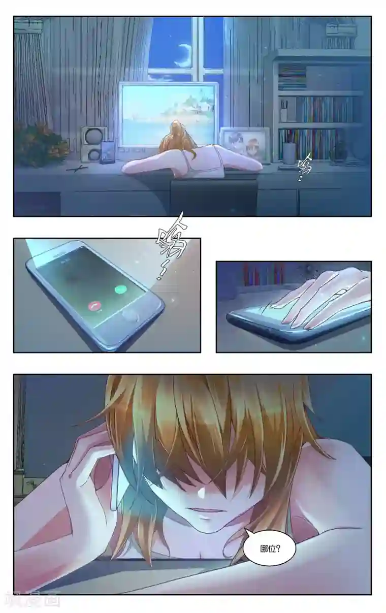 恶魔总裁专宠妻第1话