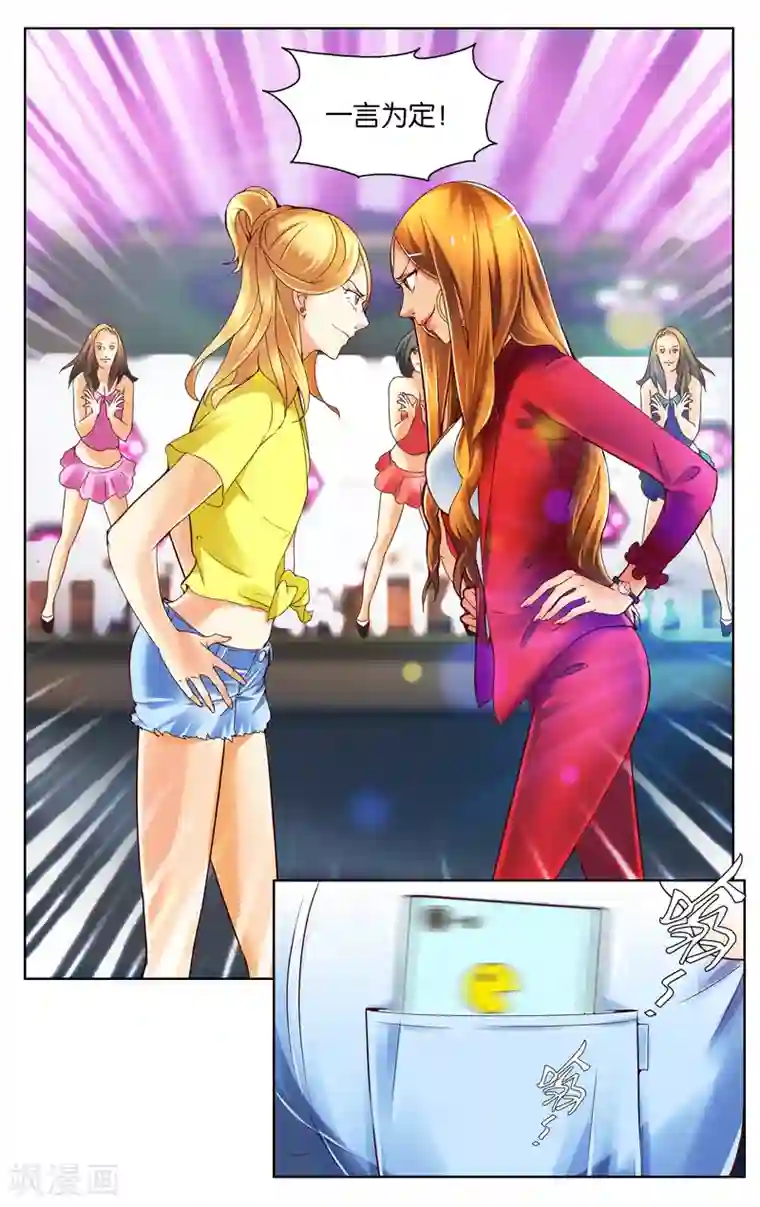 硬了进去湿好大娇喘第2话