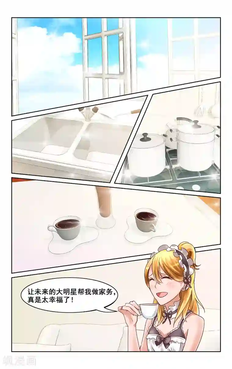 无遮羞不戴乳罩的教师第5话