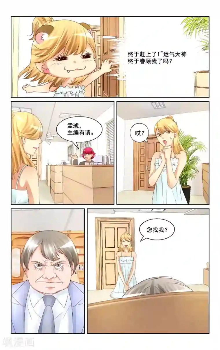 一线完整版在线观看免费第18话