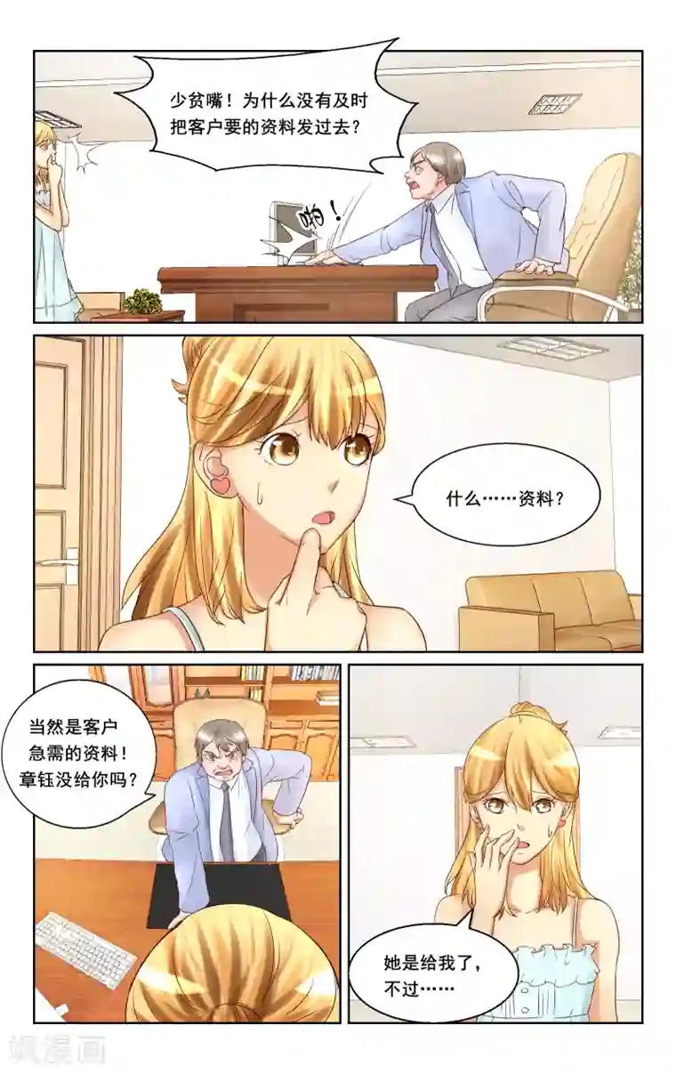 一线完整版在线观看免费第18话