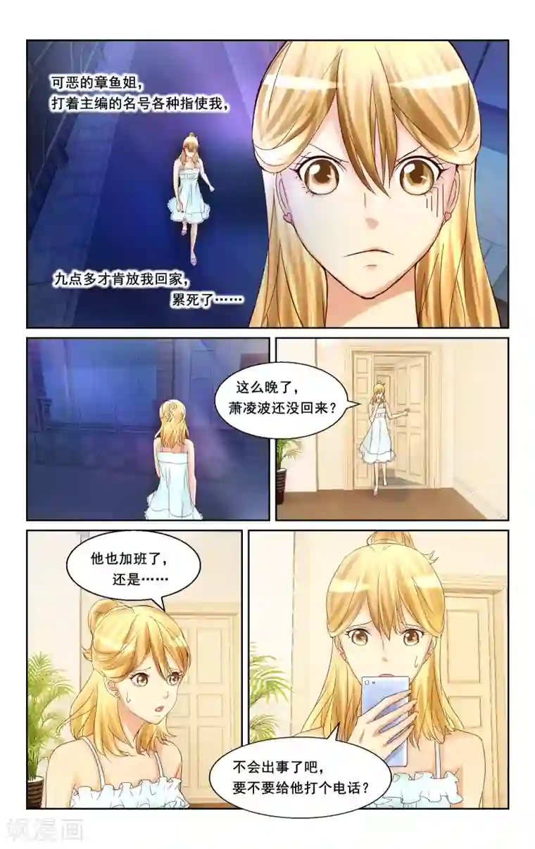 一线完整版在线观看免费第18话