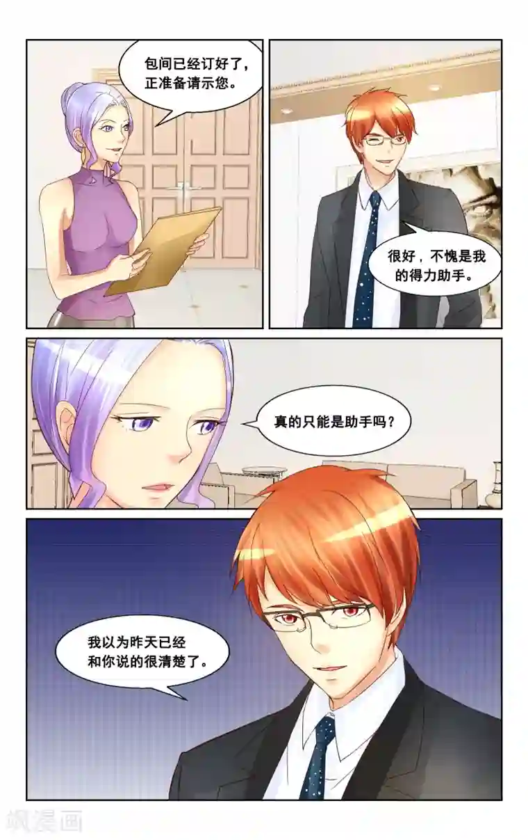 超碰高清熟女一区二区第20话