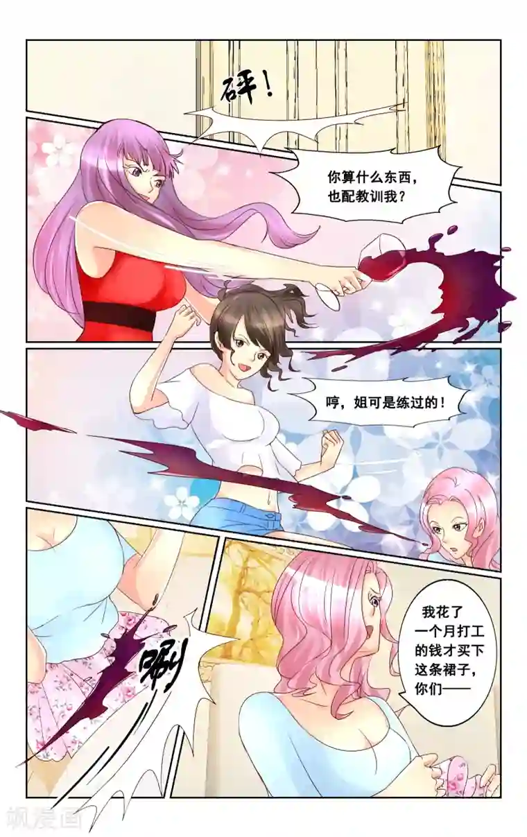 超碰高清熟女一区二区第20话