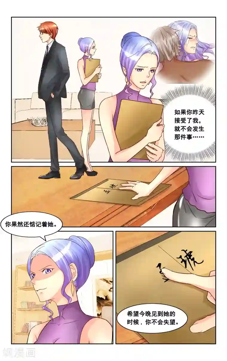 超碰高清熟女一区二区第20话