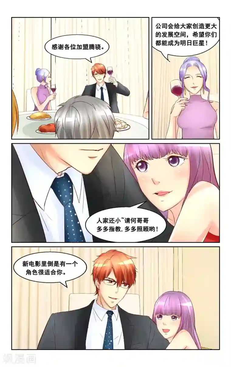 超碰高清熟女一区二区第20话