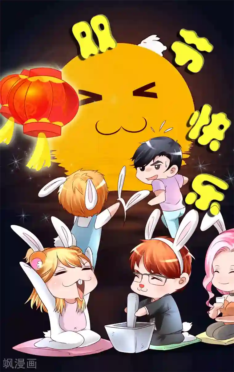 恶魔总裁专宠妻贺图