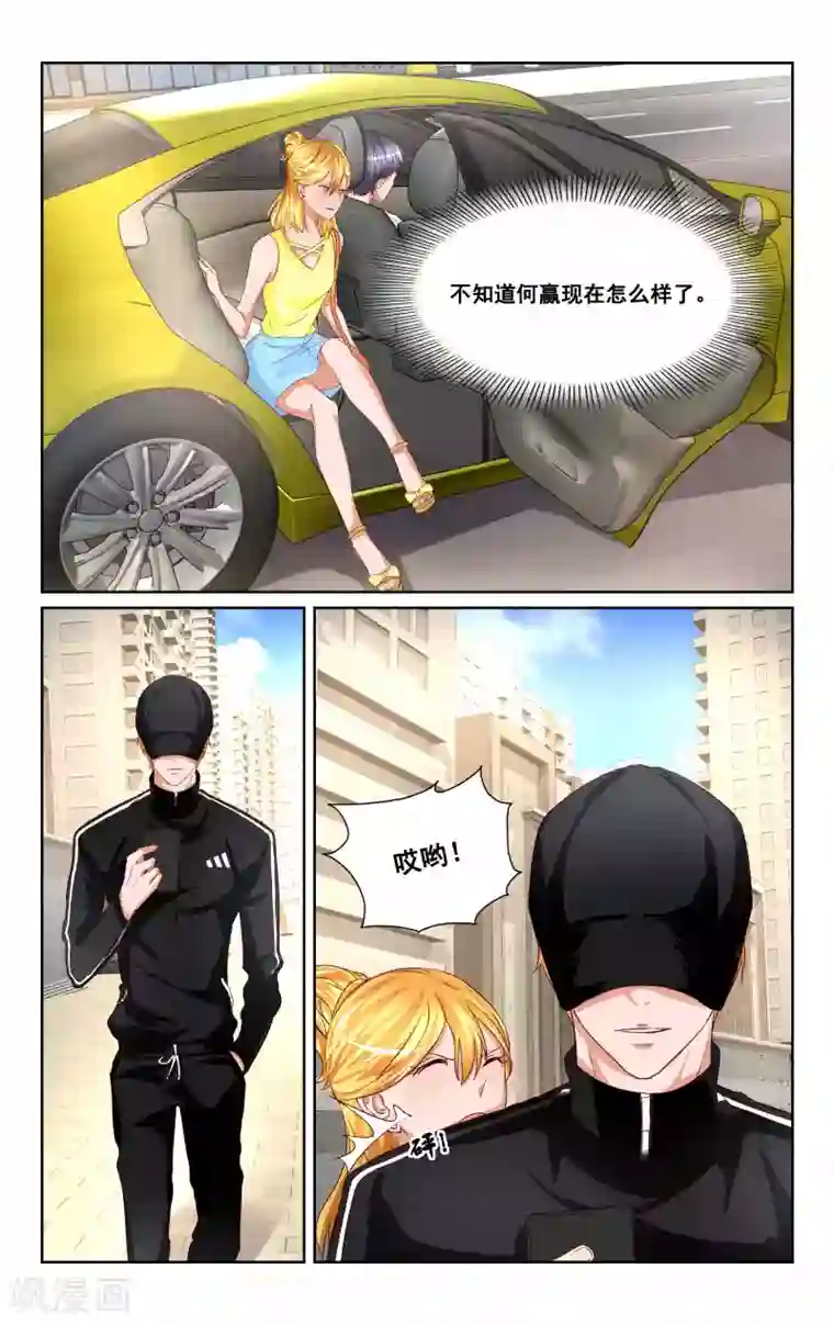 恶魔总裁专宠妻第30话