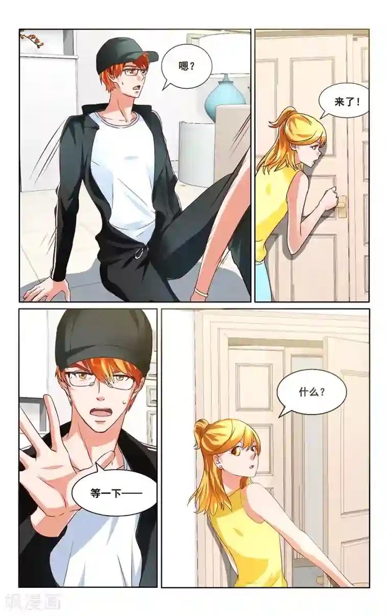 恶魔总裁专宠妻第31话