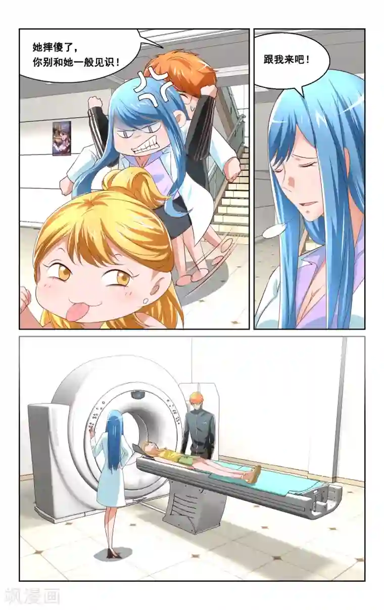 恶魔总裁专宠妻第34话