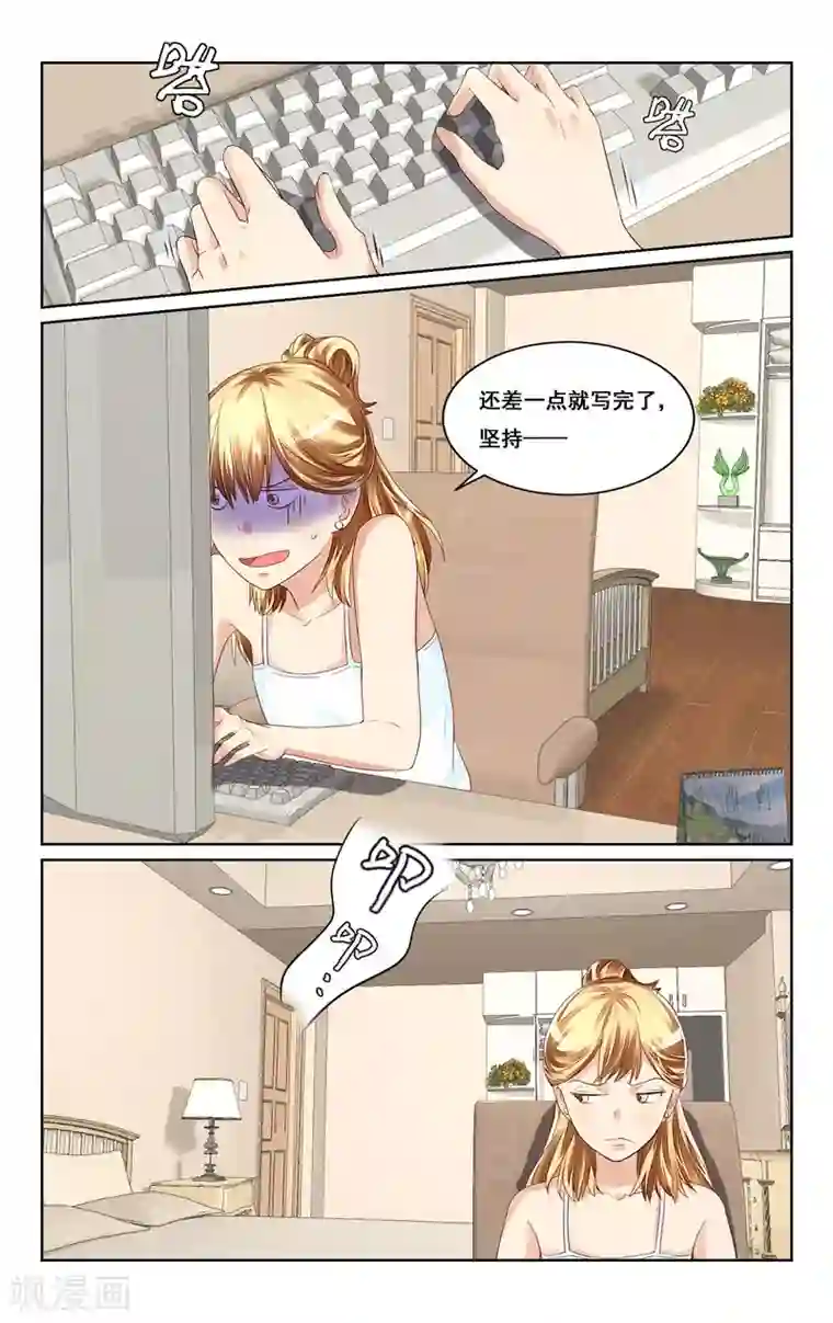 恶魔总裁专宠妻第40话