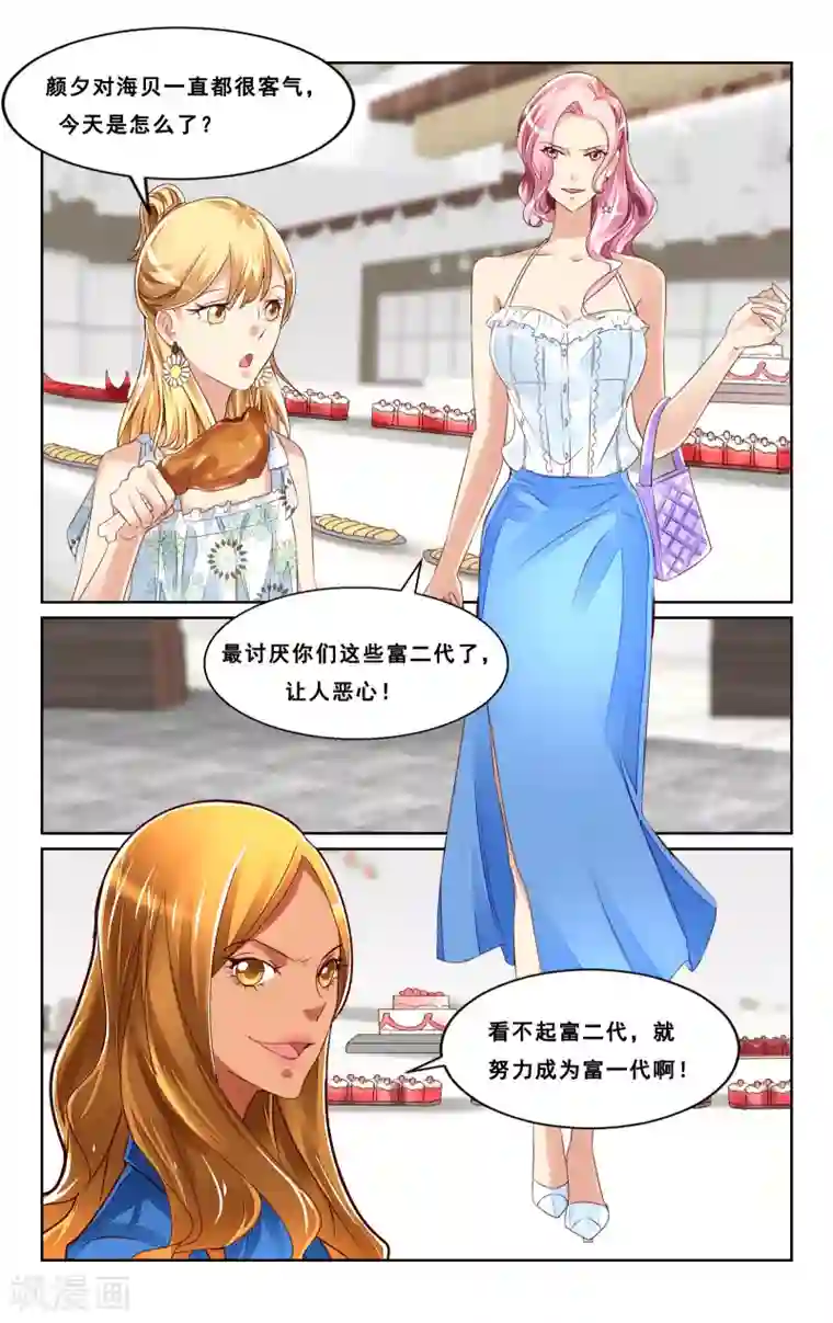 束缚装置囚调教全彩本子第44话