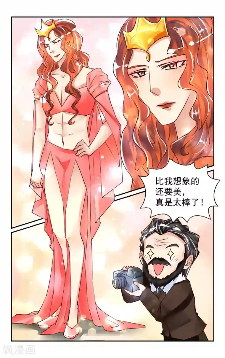 恶魔总裁专宠妻第51话