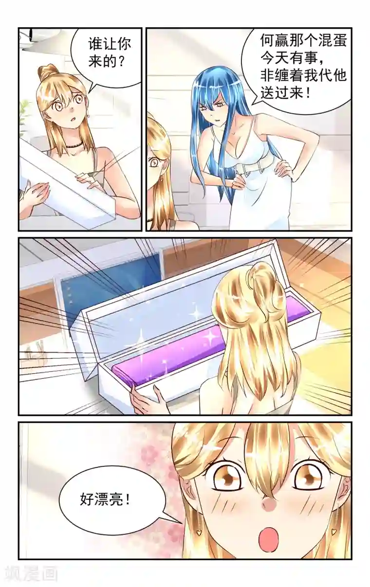 恶魔总裁专宠妻第54话