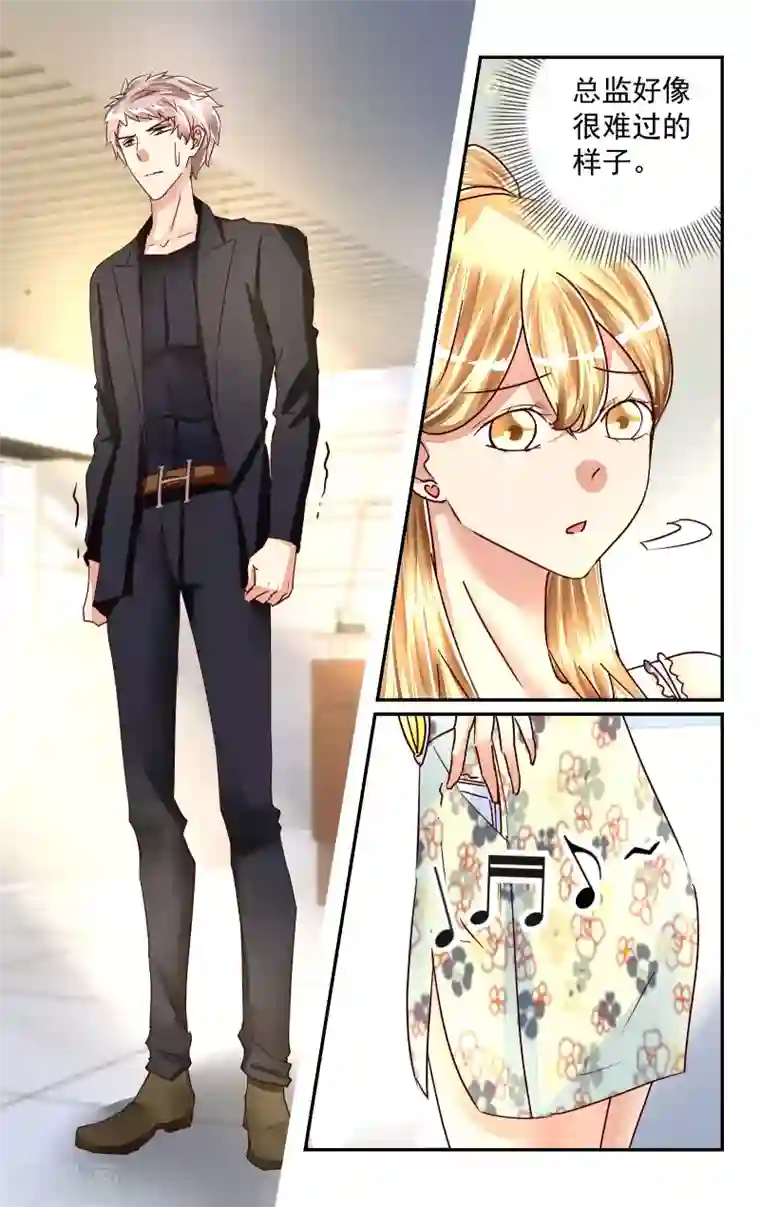 恶魔总裁专宠妻第55话