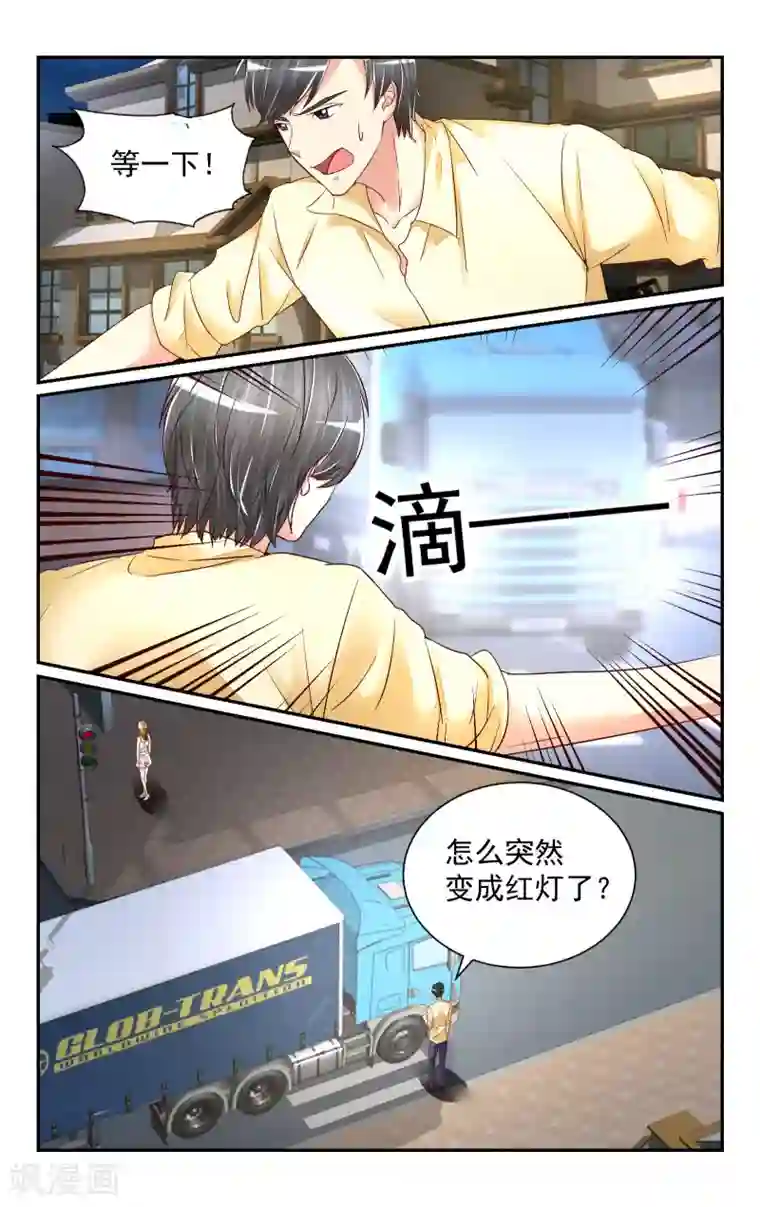 恶魔总裁专宠妻第59话