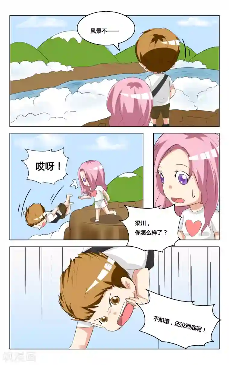 全彩爆乳让我无法忍耐漫画番外6