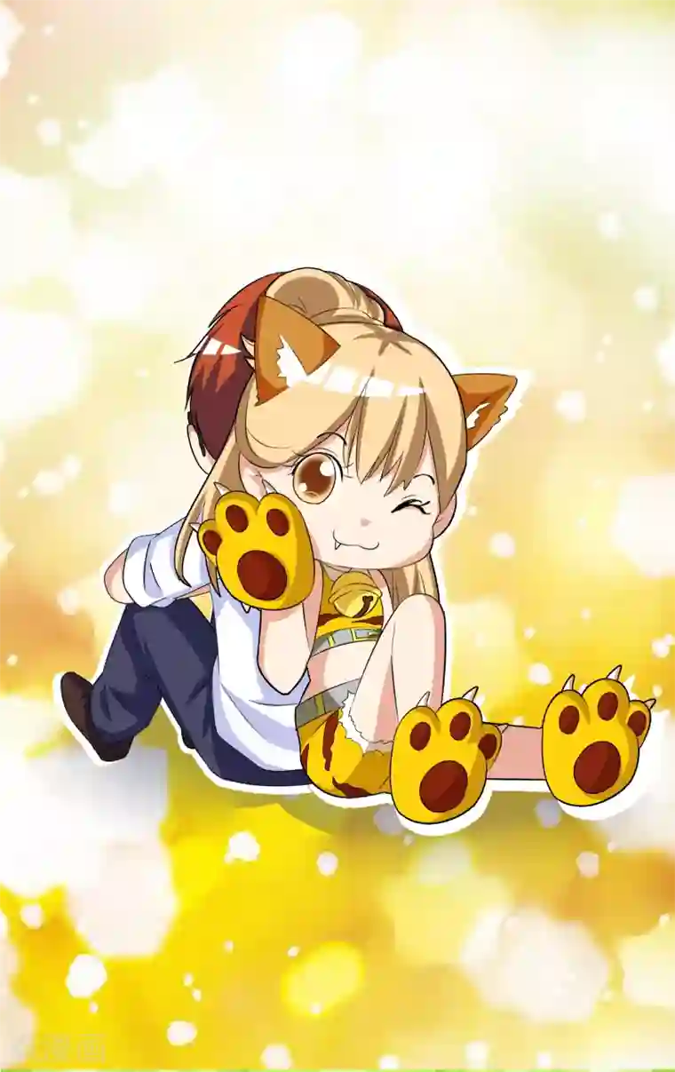 恶魔总裁专宠妻番外6