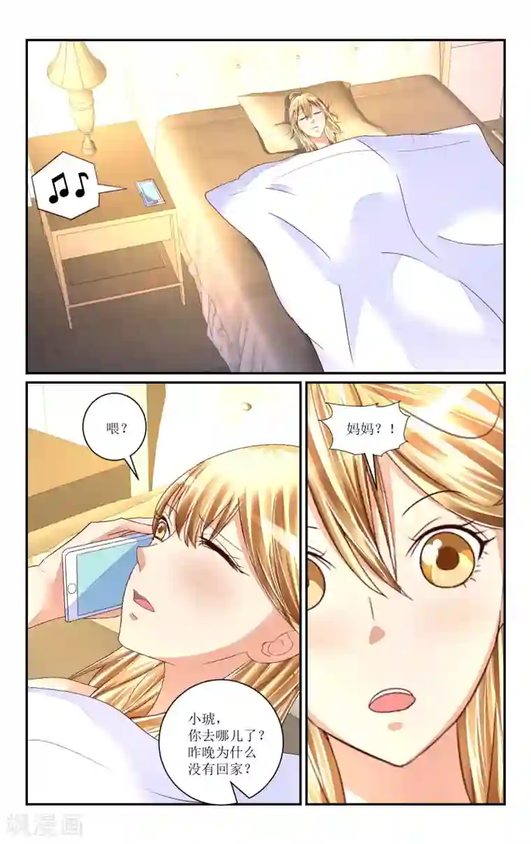 恶魔总裁专宠妻第61话