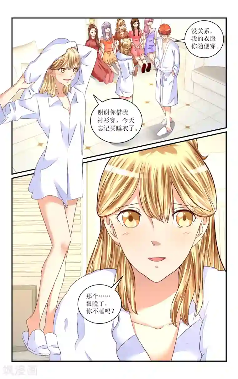 恶魔总裁专宠妻第64话