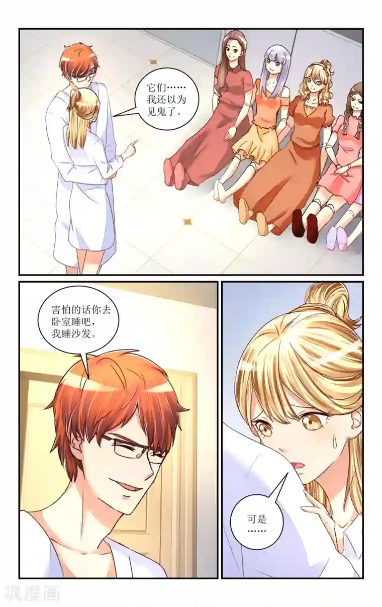 恶魔总裁专宠妻第65话