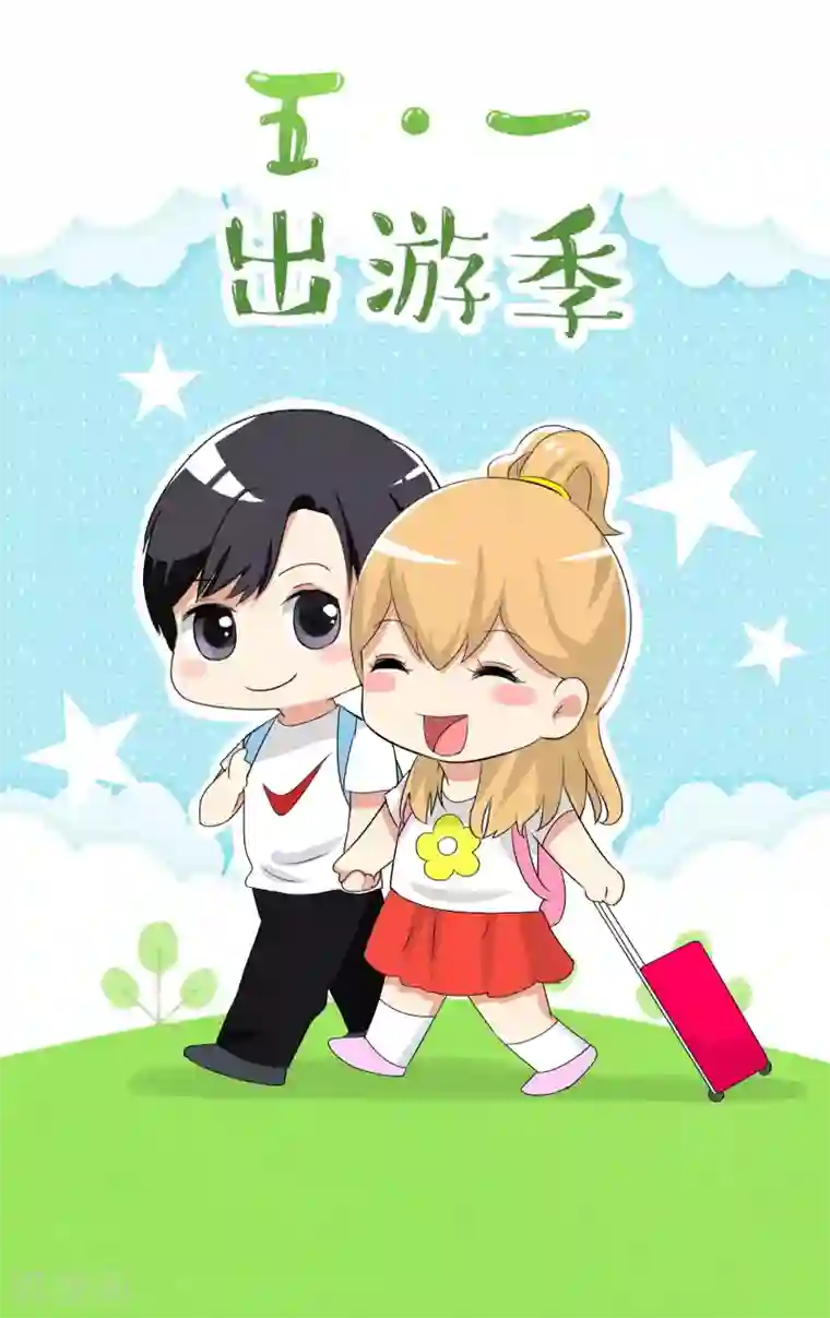 恶魔总裁专宠妻番外7