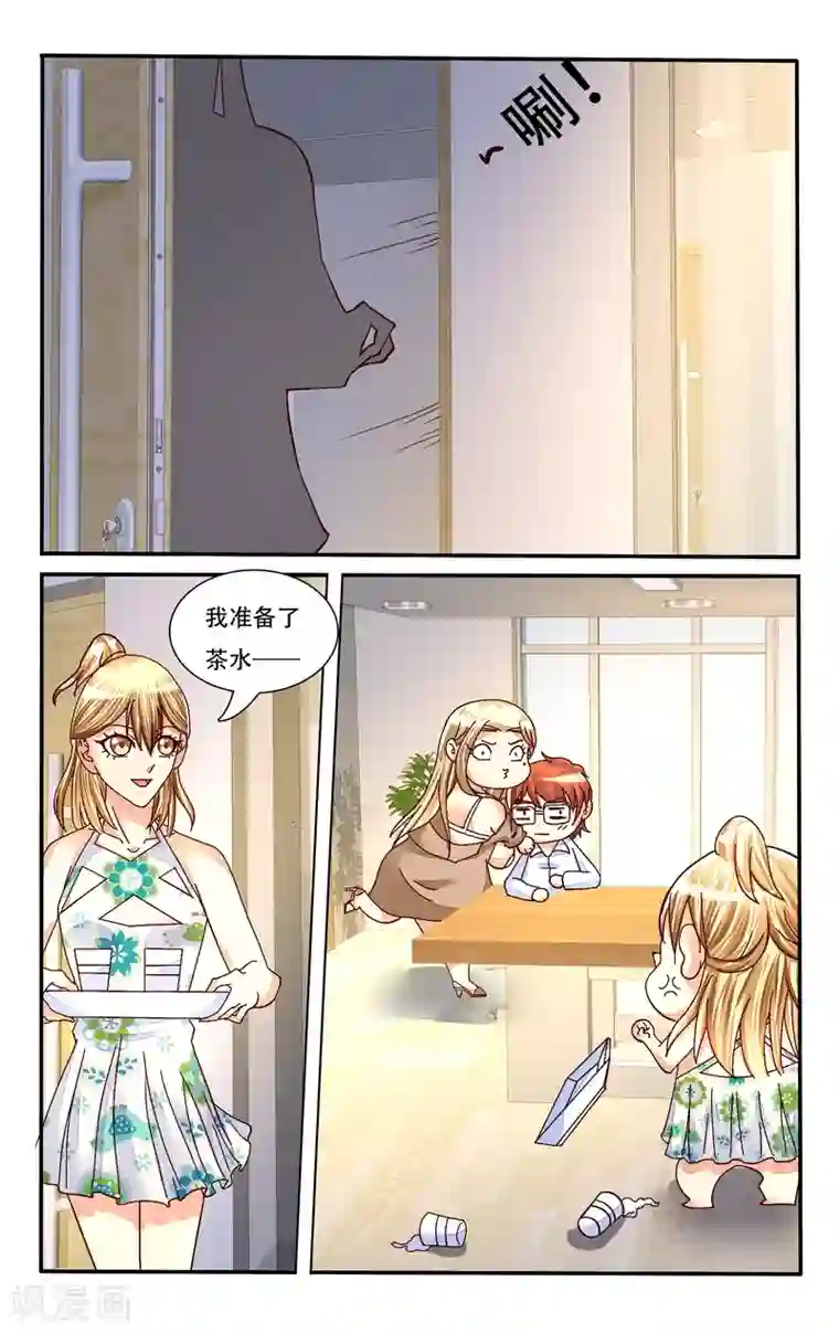 恶魔总裁专宠妻第75话