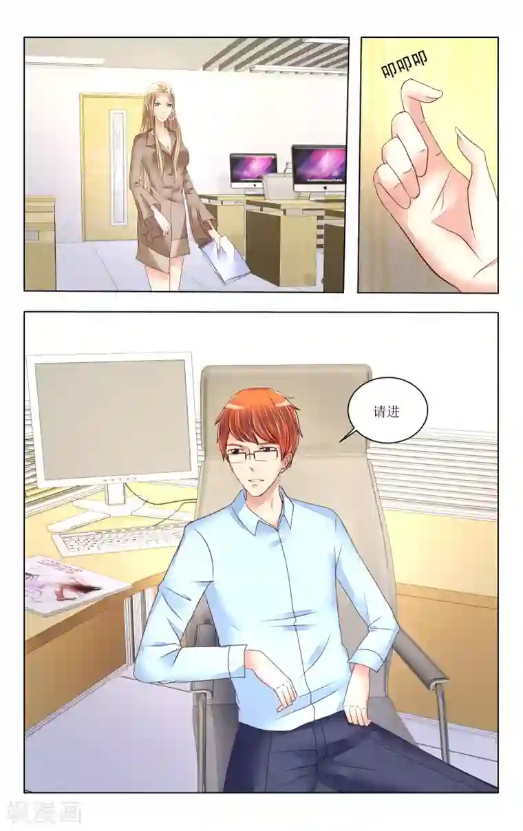 恶魔总裁专宠妻第80话