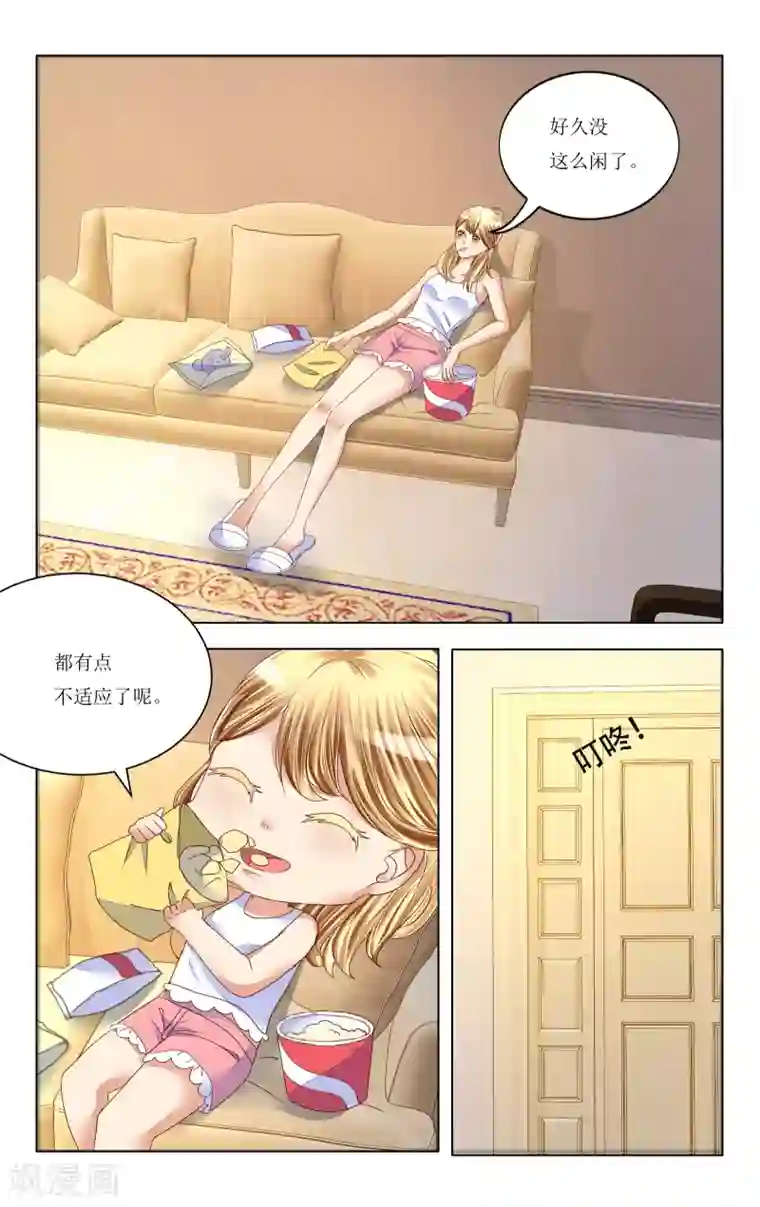 恶魔总裁专宠妻第88话