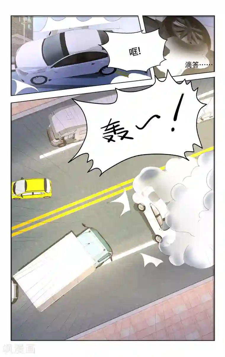 恶魔总裁专宠妻第88话