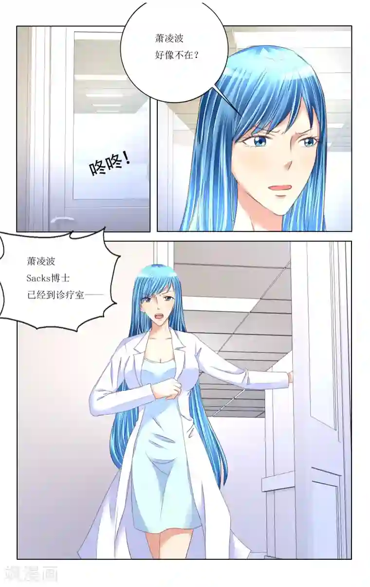 恶魔总裁专宠妻第89话