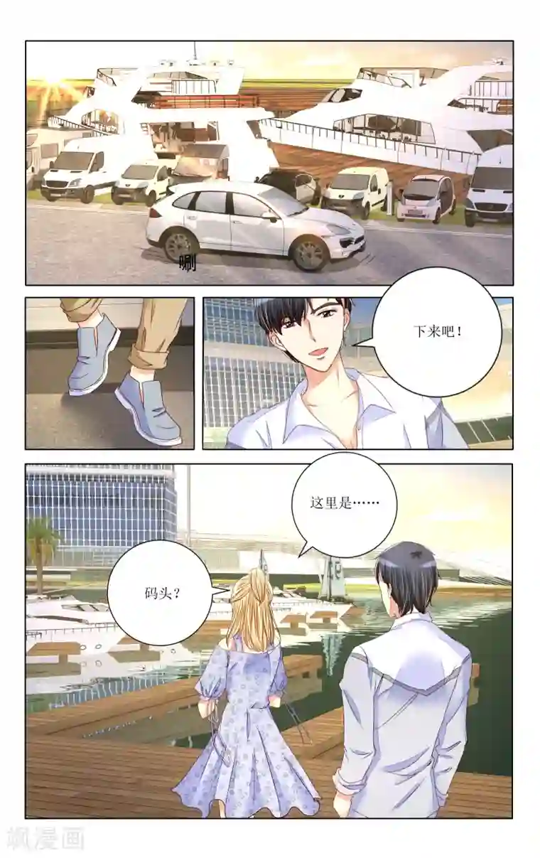 恶魔总裁专宠妻第89话