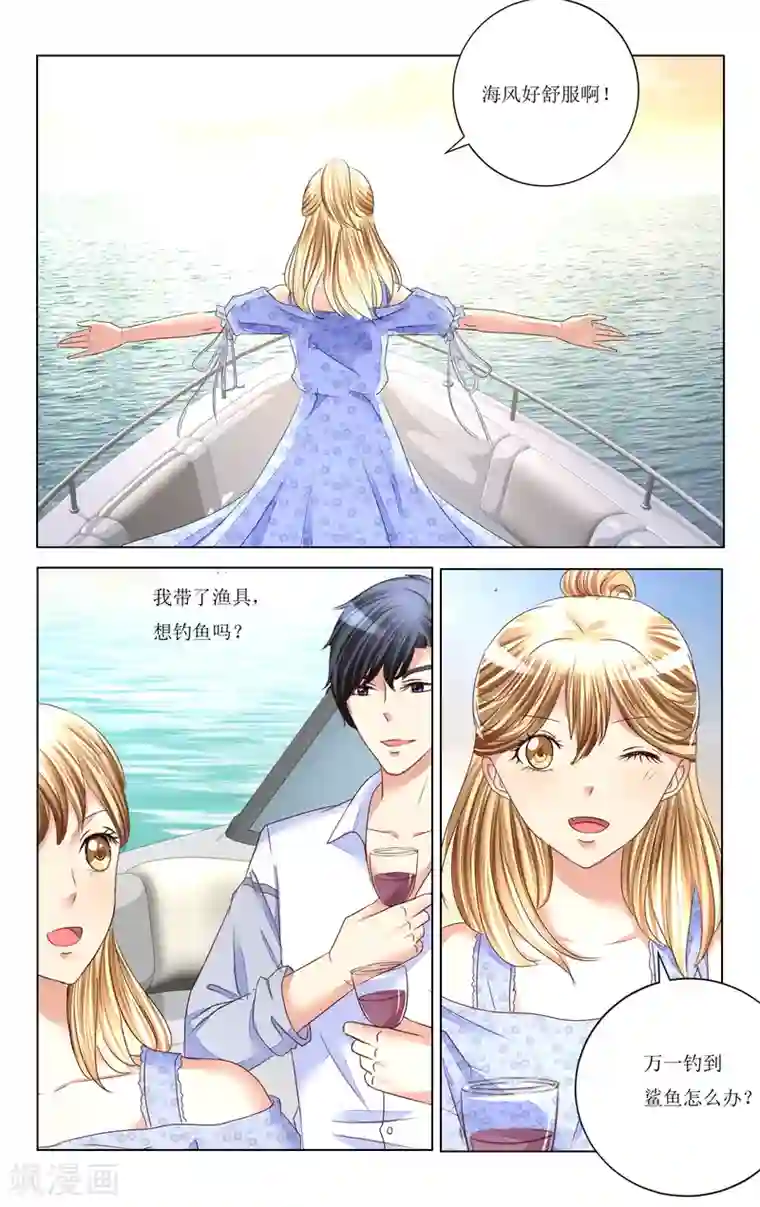 恶魔总裁专宠妻第89话