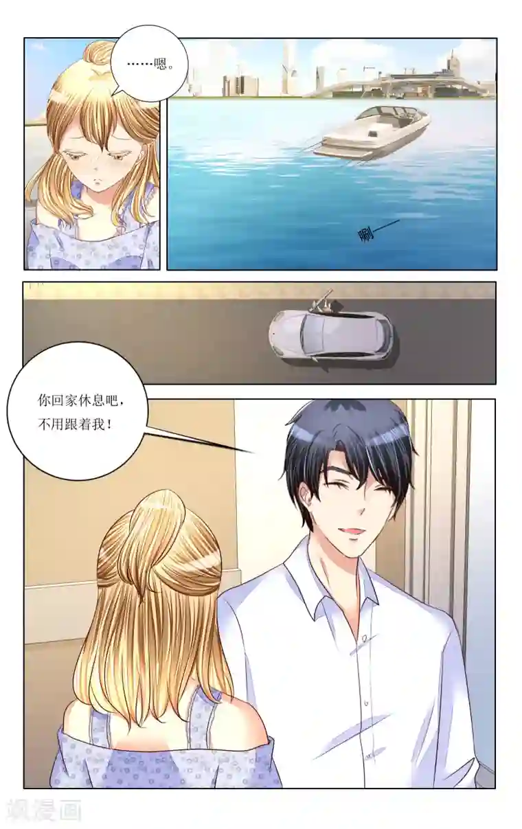 恶魔总裁专宠妻第91话