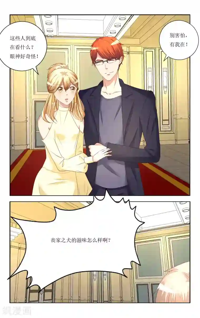 恶魔总裁专宠妻第98话