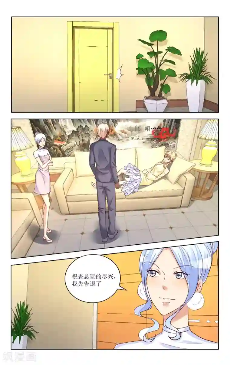 恶魔总裁专宠妻第101话