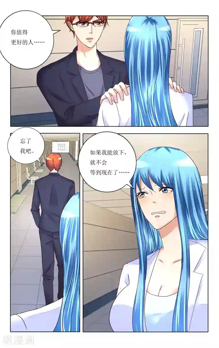 恶魔总裁专宠妻第104话