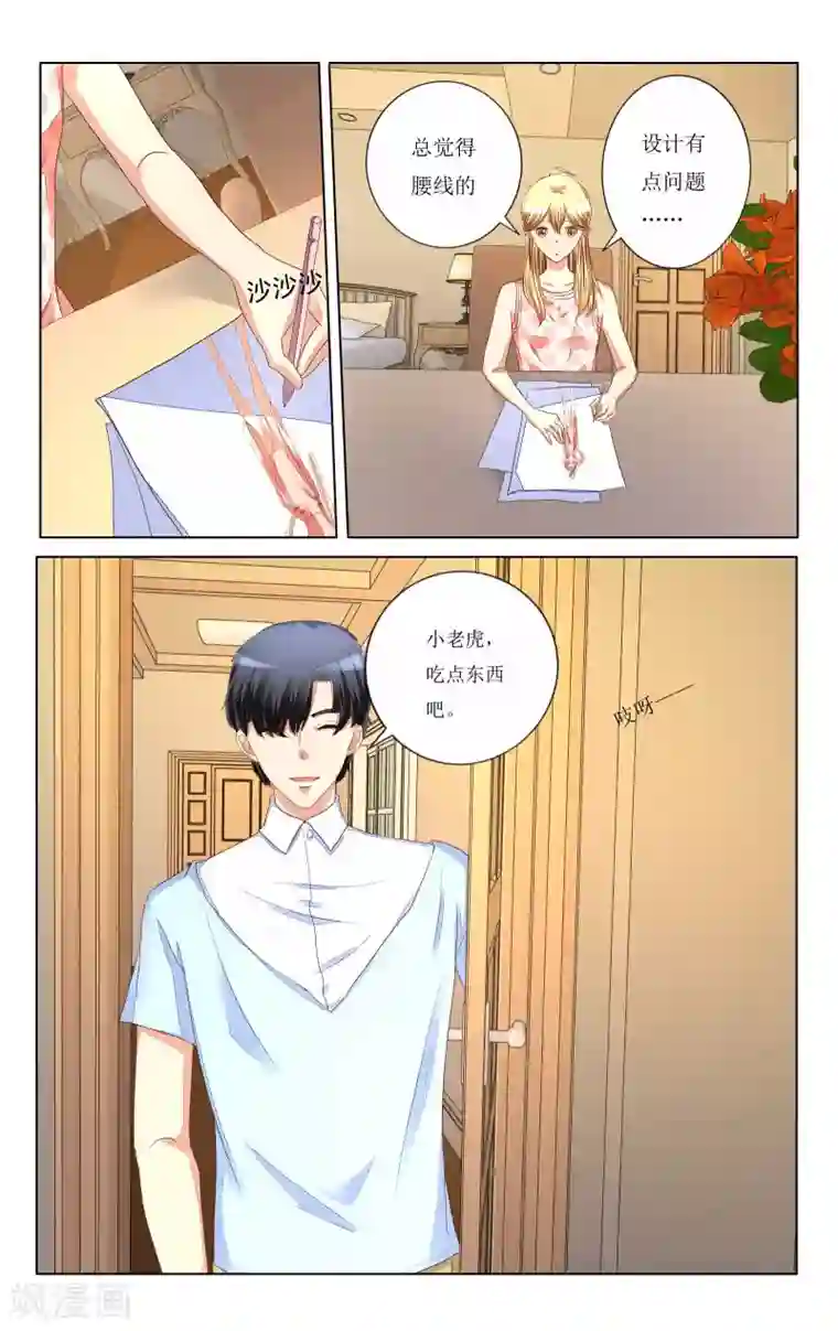 恶魔总裁专宠妻第107话