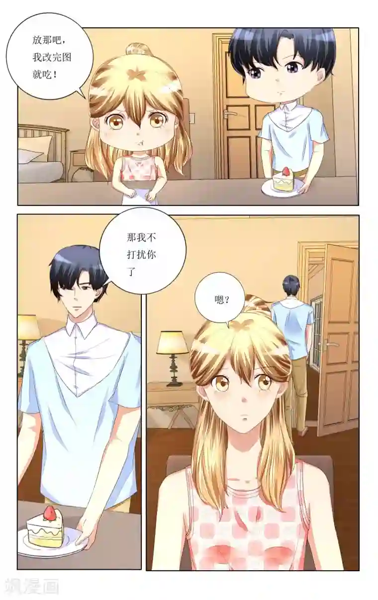 恶魔总裁专宠妻第107话