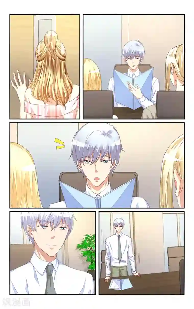 恶魔总裁专宠妻第111话