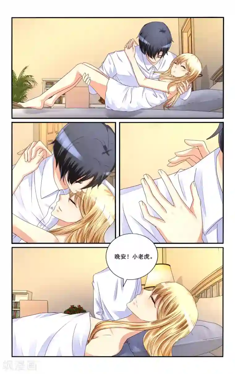 恶魔总裁专宠妻第112话