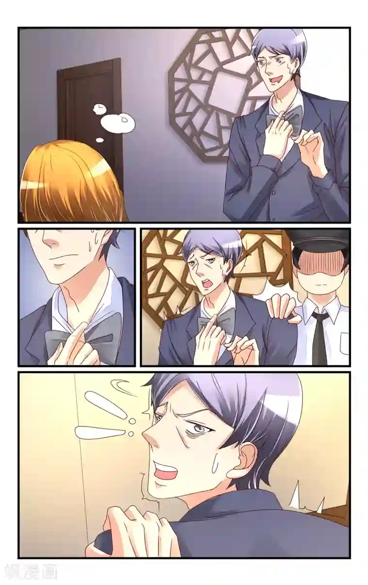 恶魔总裁专宠妻第115话