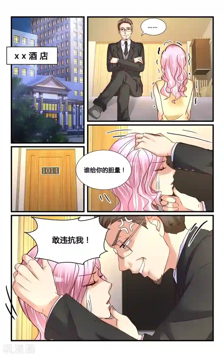 抖音牛姐视频第122话