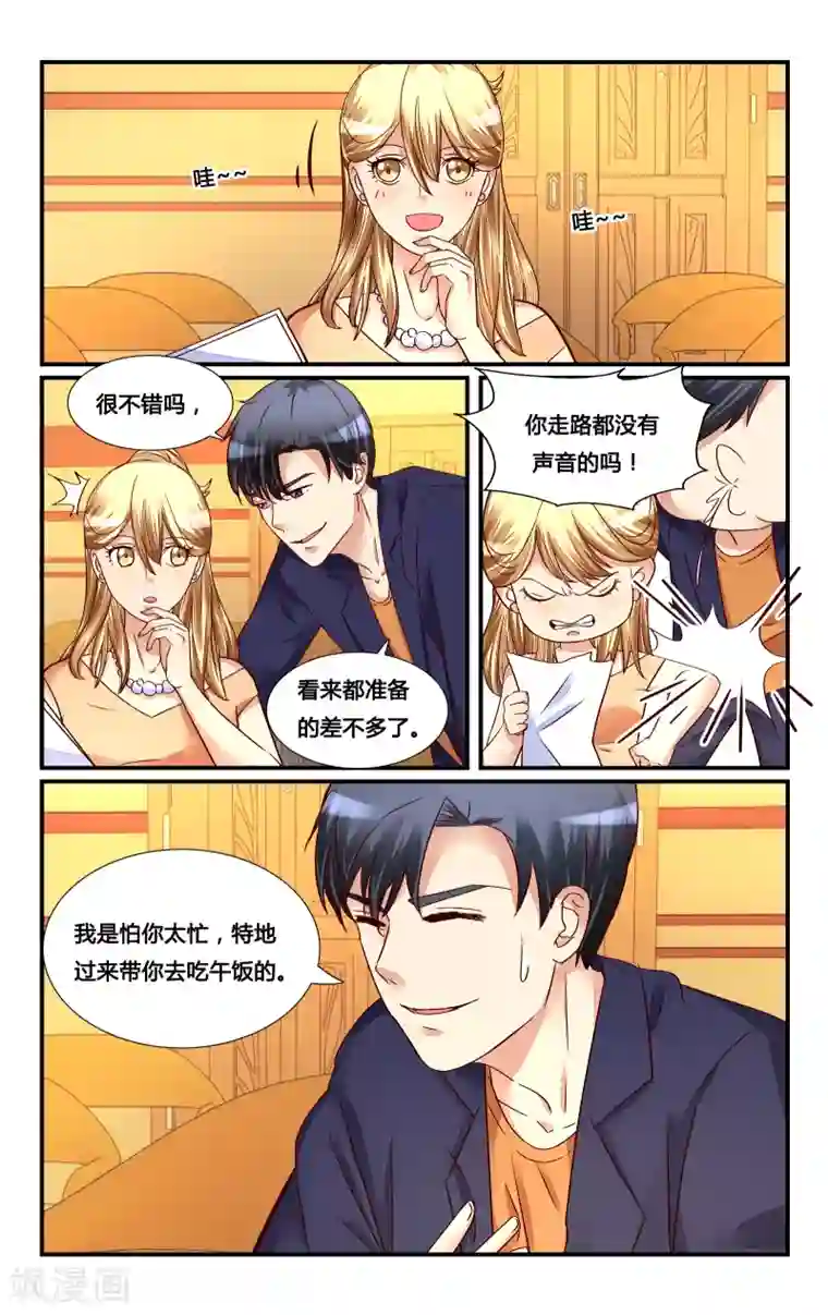 抖音牛姐视频第122话