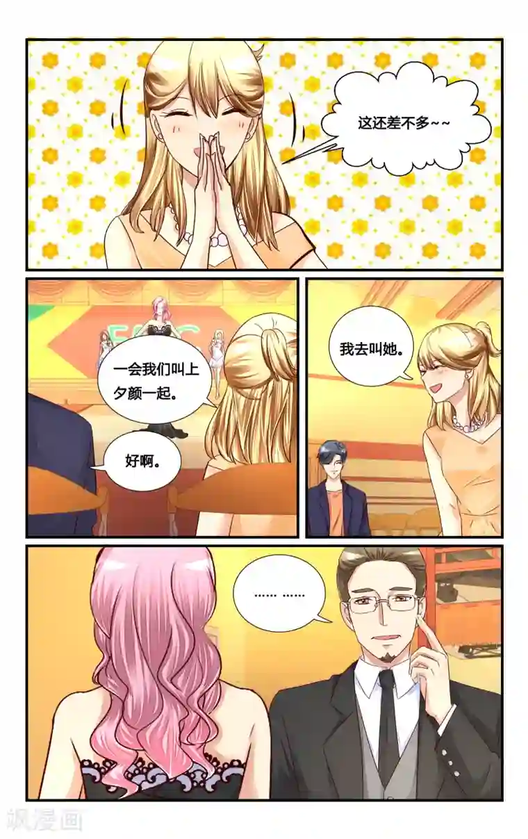 抖音牛姐视频第122话